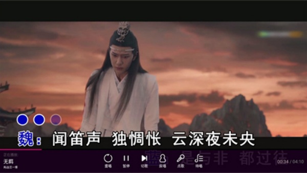 咪咕爱唱TV版