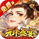 武林闲侠最新版