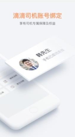 桔视记录仪
