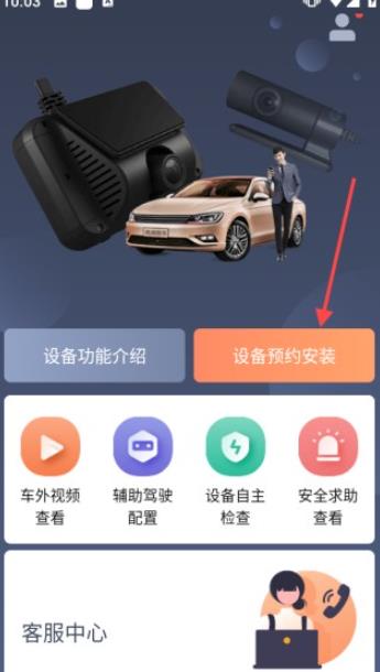 桔视记录仪