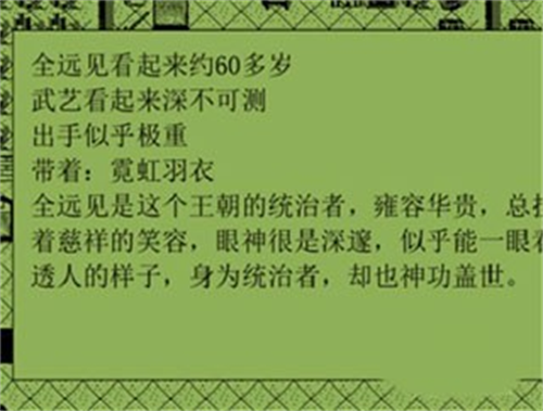英雄坛说手机版