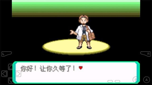 口袋妖怪究极绿宝石5.5许愿盒加强版截图2