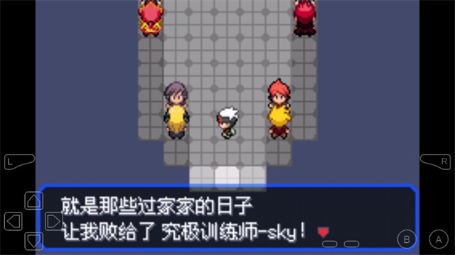 口袋妖怪究极绿宝石5.5许愿盒加强版截图3