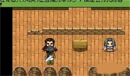 英雄坛说手机版