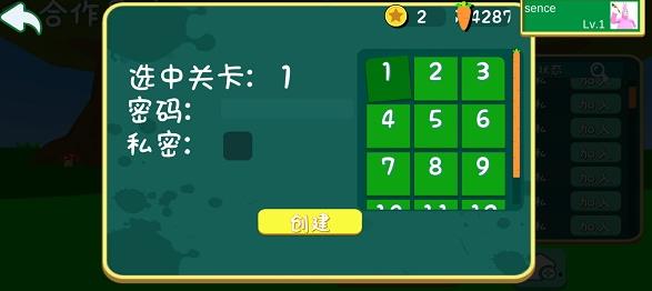 超级兔子人双人版
