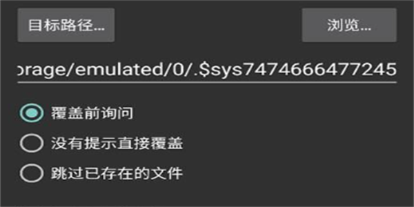 文件解压器软件推荐