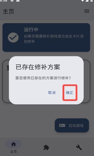 泰拉瑞亚tefmodloader