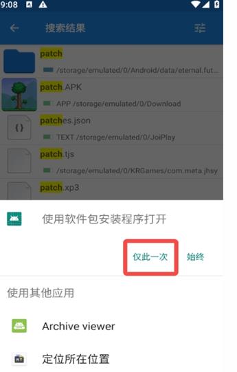 泰拉瑞亚tefmodloader