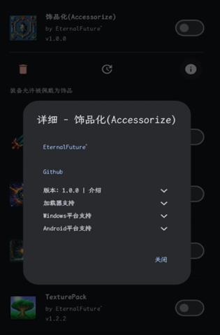 泰拉瑞亚tefmodloader