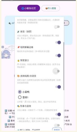 小鲸鱼挂件