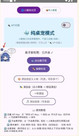 小鲸鱼挂件