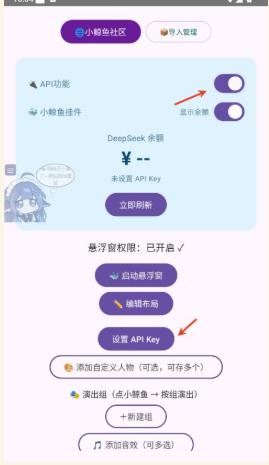 小鲸鱼挂件