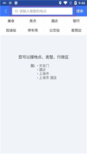 图吧导航