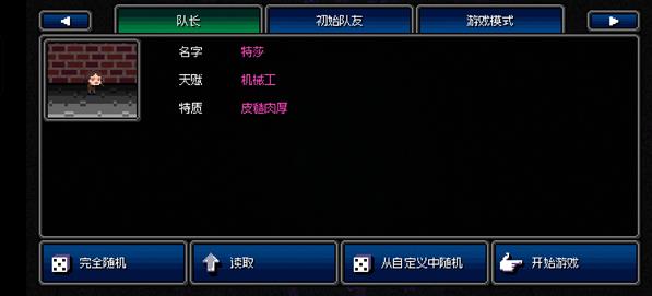 加拿大不归路