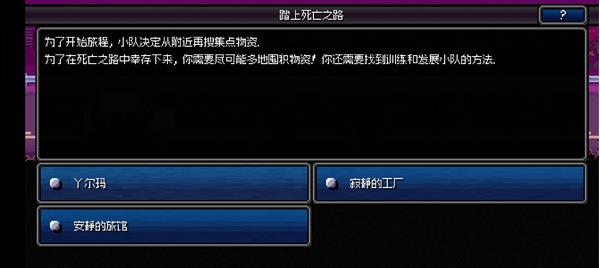 加拿大不归路