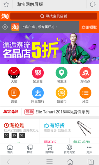 千寻浏览器电视版截图3