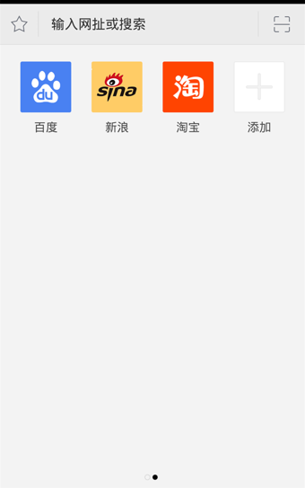 千寻浏览器电视版截图4