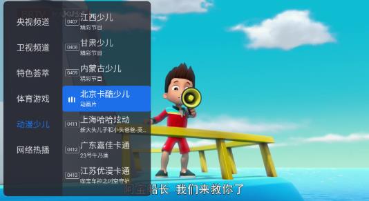 千寻浏览器电视版