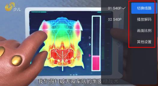 千寻浏览器电视版