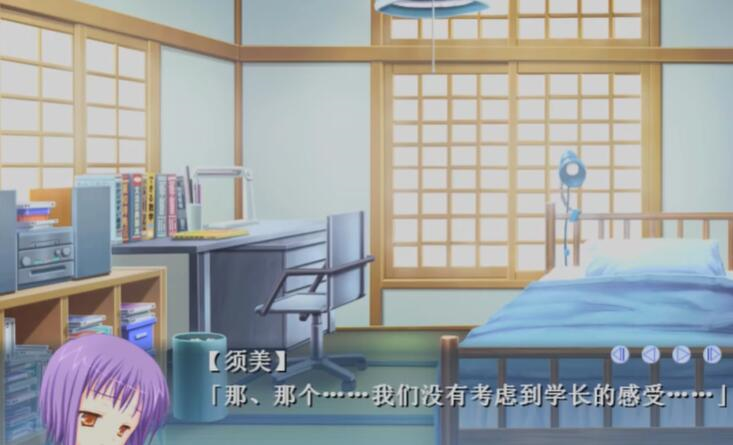 管乐恋曲截图1
