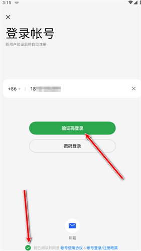 oppo游戏中心