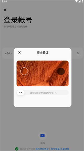 oppo游戏中心