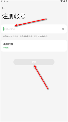 oppo游戏中心