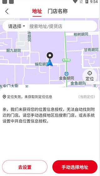 兴盛优选最新版