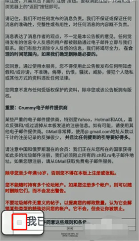 ehviewer绿色版1.9.4.7