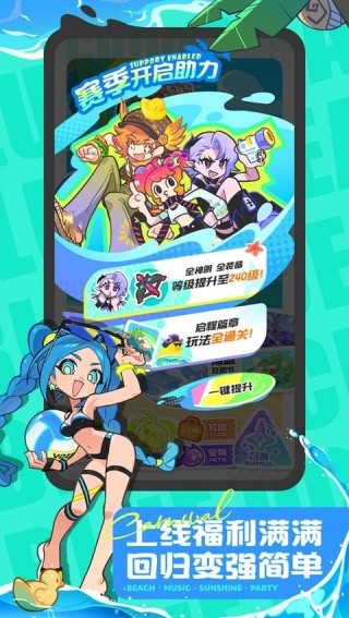 乱涂彩世界无限钻石版截图1