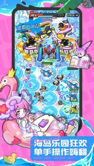 乱涂彩世界无限钻石版截图3