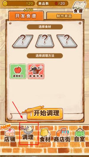 洋果子店rose2