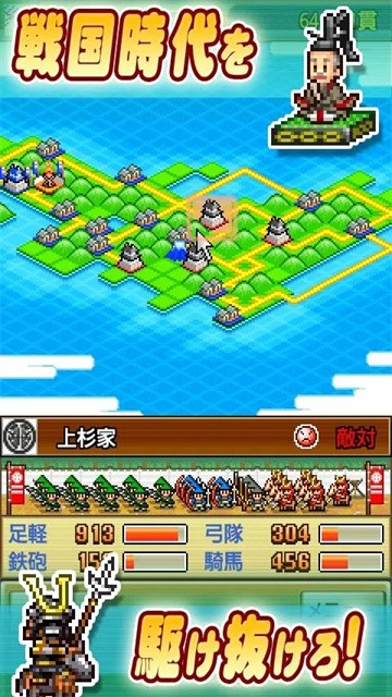 合战忍者村旧版截图1