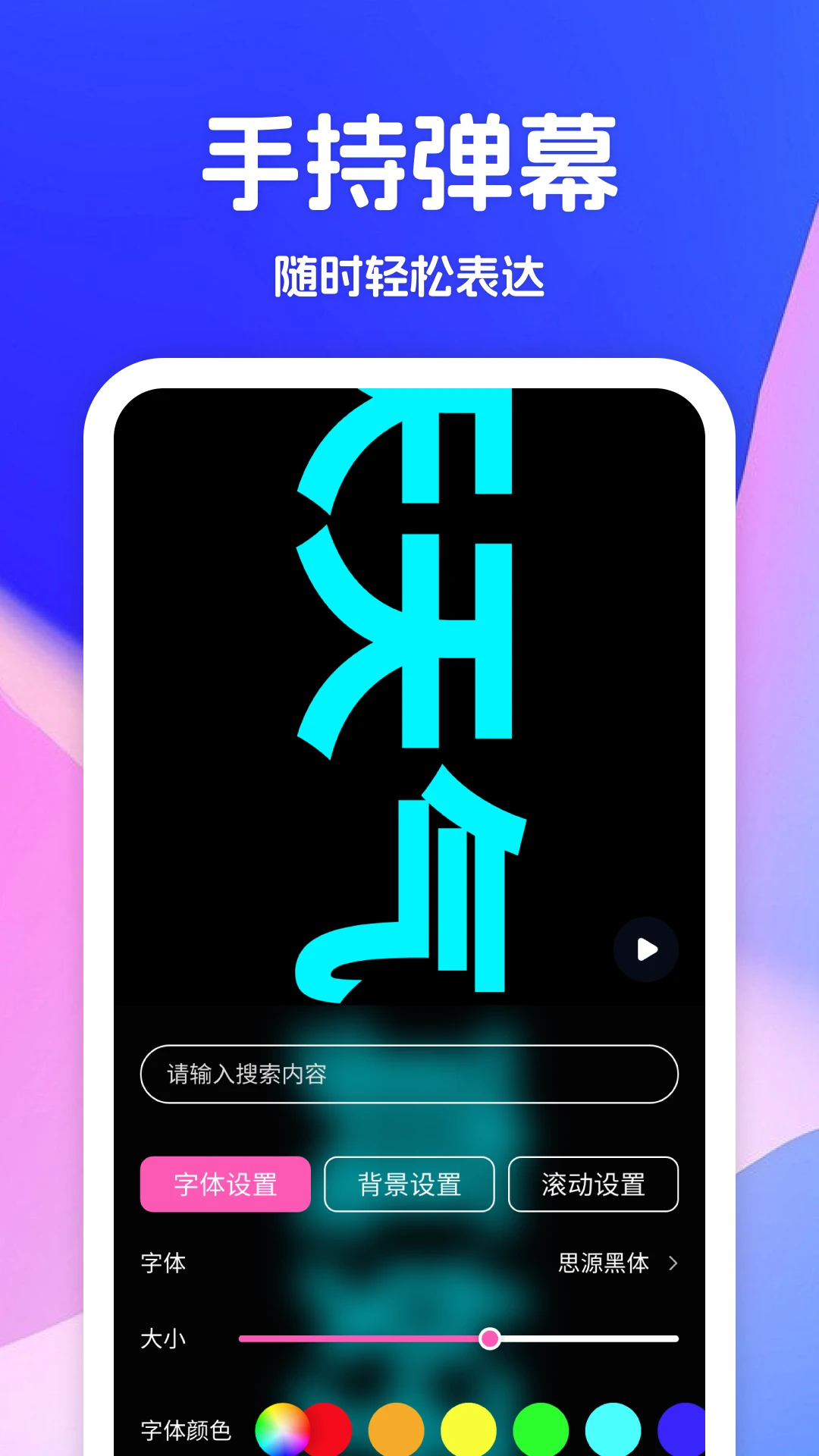 飞天助手旧版本截图2