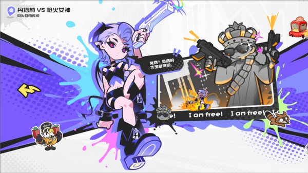 乱涂彩世界无限钻石版