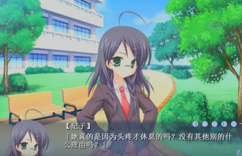 管乐恋曲截图4