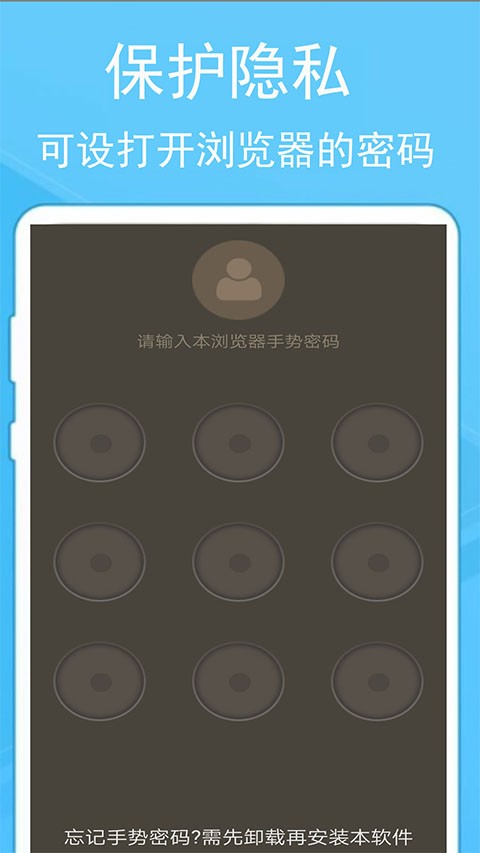 蚂蚁浏览器最新版截图5