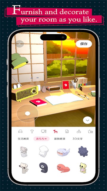 gogh咕盒截图4