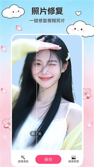 你我当年旧版本截图1