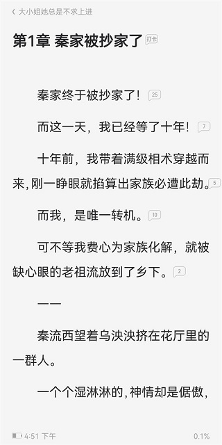 蚂蚁浏览器最新版