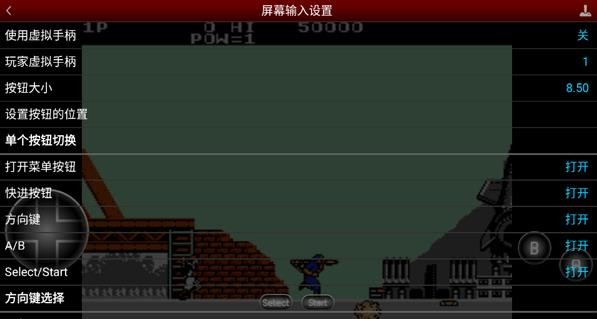 绿色兵团无敌版