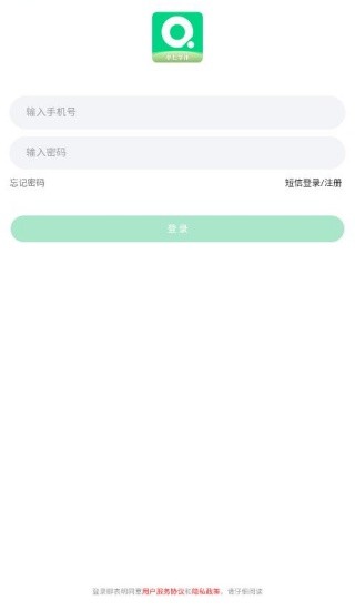 小七学伴安卓版