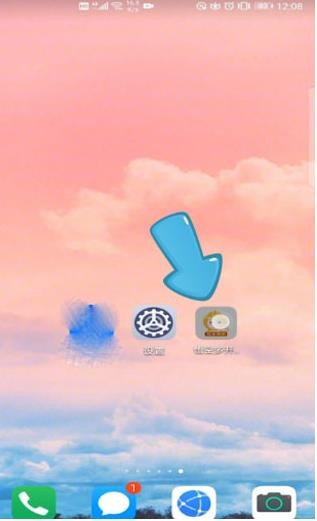 悟空分身最新版