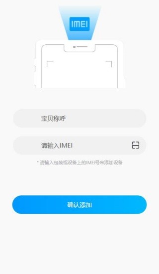 小七学伴安卓版