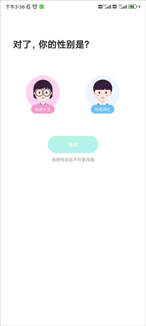 伴伴陪玩
