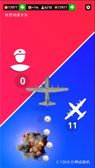 放置空军基地