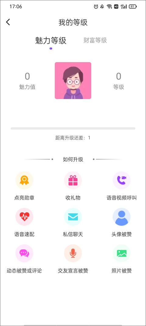 伴伴陪玩
