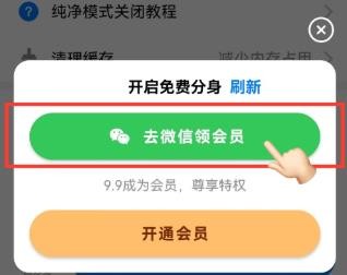 悟空分身最新版