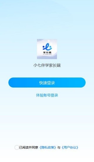 小七学伴安卓版