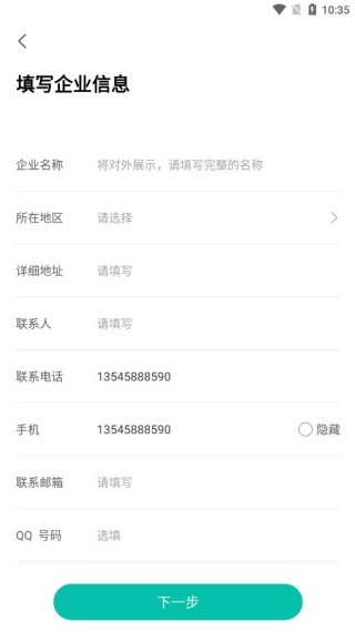 黑光人才网